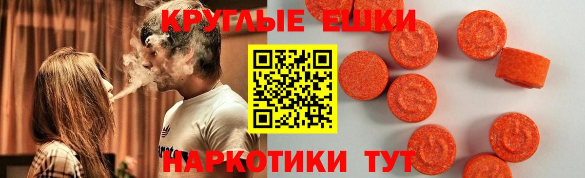 Канабис  Кокаин  Вход с VPN  Меф кристаллы  Первоуральск  Меф  Лсд 25 