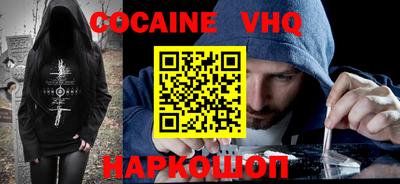 мефедрон Бузулук