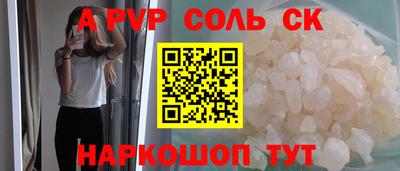 круглые Будённовск