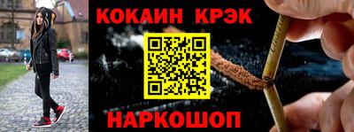 круглые Будённовск