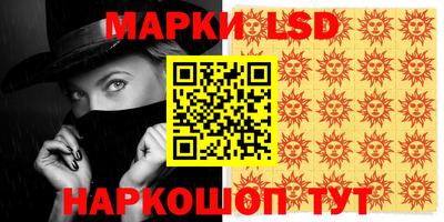 круглые Будённовск