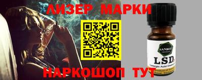 круглые Будённовск