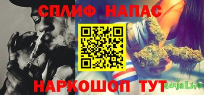 мефедрон Бузулук