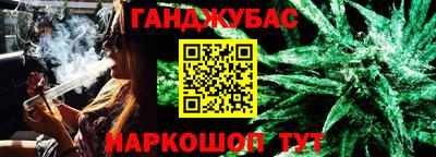 мефедрон Бузулук