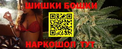 мефедрон Бузулук