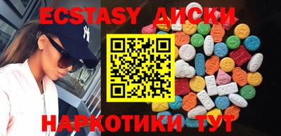 мефедрон Бузулук