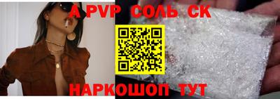 мефедрон Бузулук