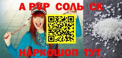 круглые Будённовск