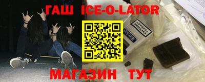круглые Будённовск