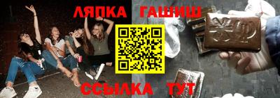 мефедрон Бузулук