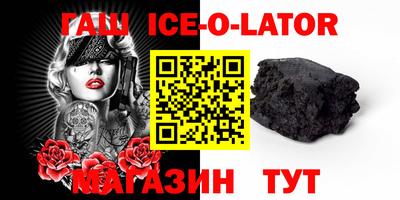 круглые Будённовск