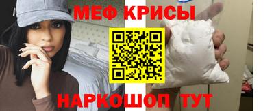 мефедрон Бузулук