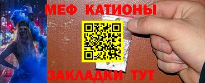 мефедрон Бузулук