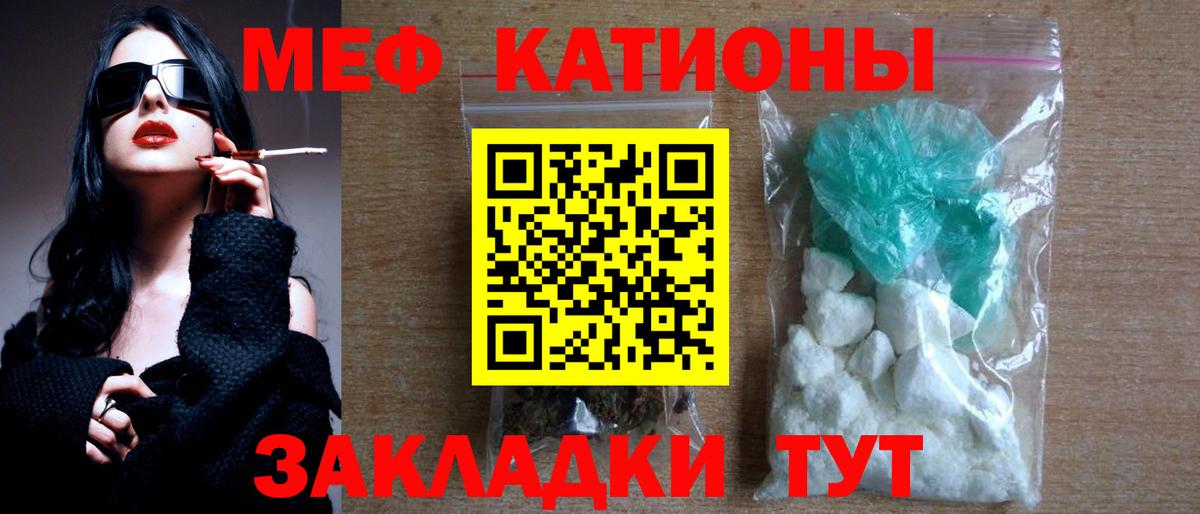 МЕФ мука Первоуральск