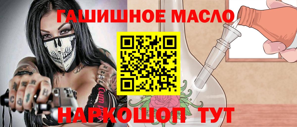 Дистиллят ТГК концентрат  купить наркотик  Первоуральск  Вход с VPN 