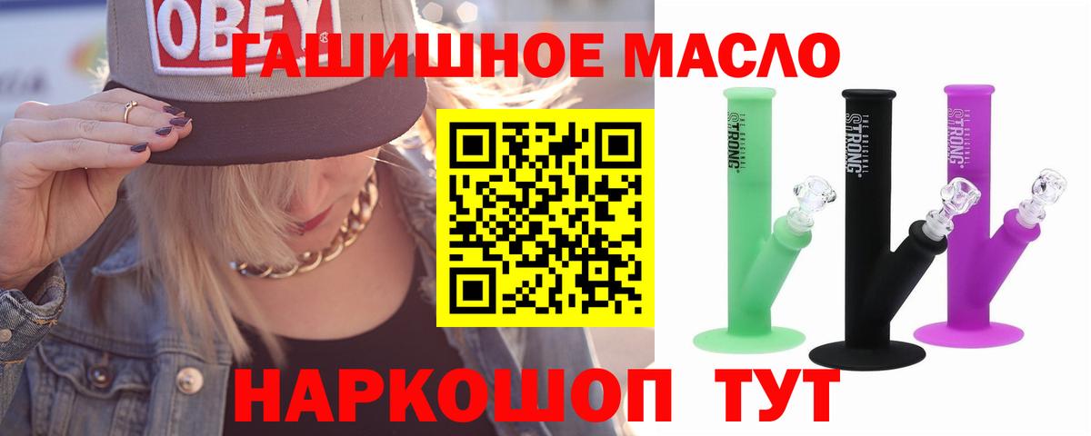 Дистиллят ТГК жижа Первоуральск